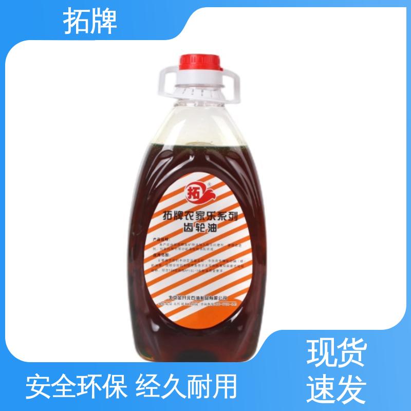 车辆传动油 现货全国可发 减速器变速箱专用 拓牌