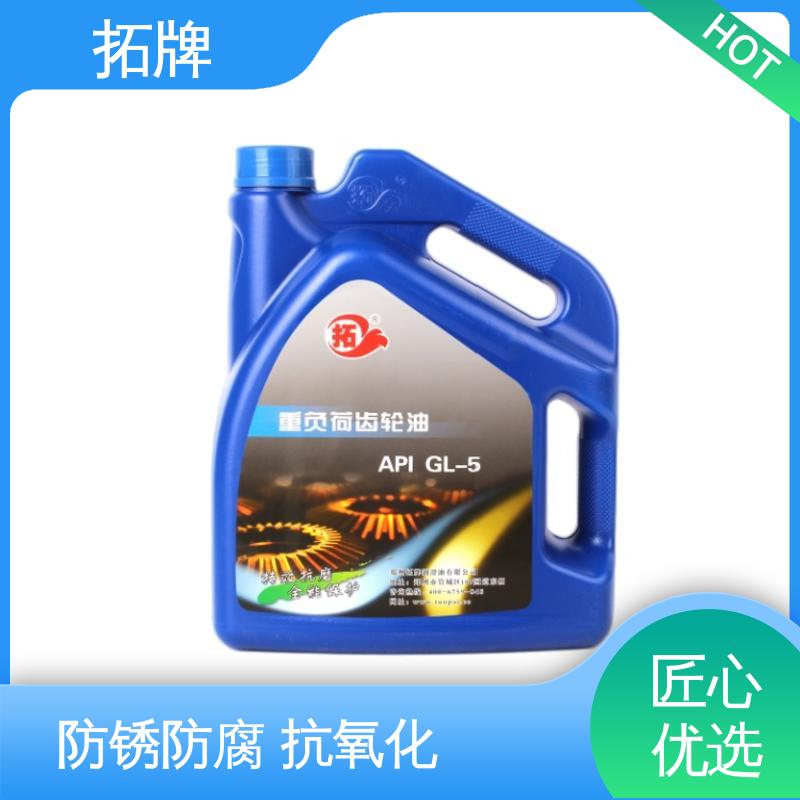 汽轮机油 中负荷工业齿轮油 抗氧化抗腐蚀 拓牌