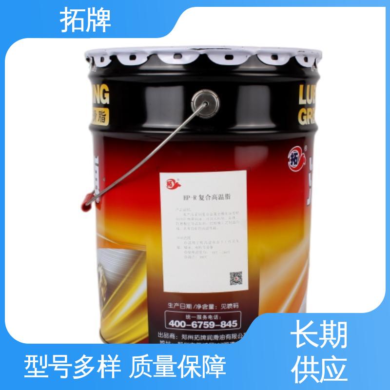 轴承联轴节用油 白色特种润油脂 多种规格 拓牌
