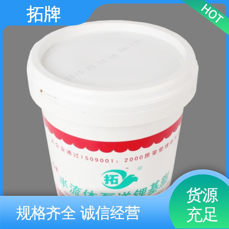 现货全国可发 传动制动用油 轴承齿轮白色油脂 拓牌