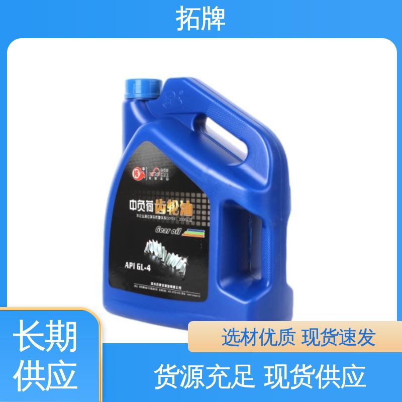拓牌 合成工业齿轮油 现货全国可发 船舶发动机油
