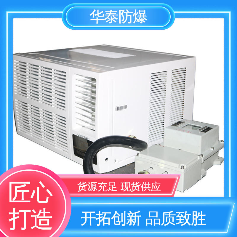 三级能效 精密空调 品种多样 保质保量 阻燃性强 华泰电气