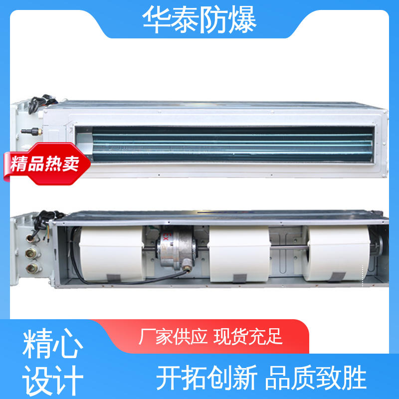 耐腐蚀 一级能效 精密空调 注重服务 库存充足 华泰电气