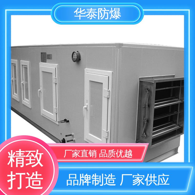 空调外机 材质精选 售后维护 10P 耐磨性好 华泰电气