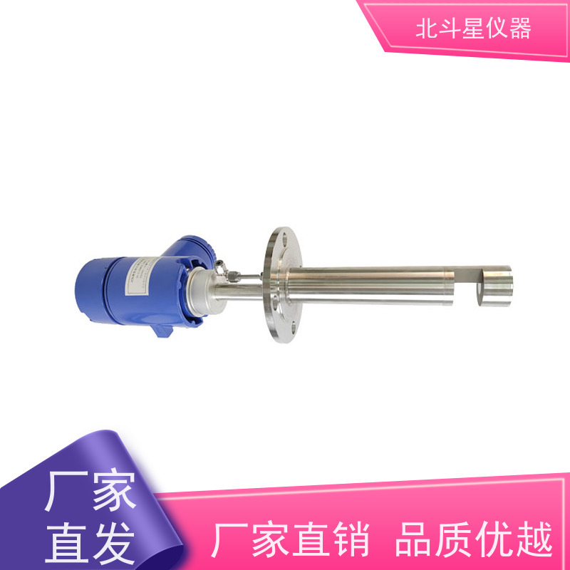 北斗星仪器 插入式 粉尘浓度探测器 大气环境 烟气尘埃 