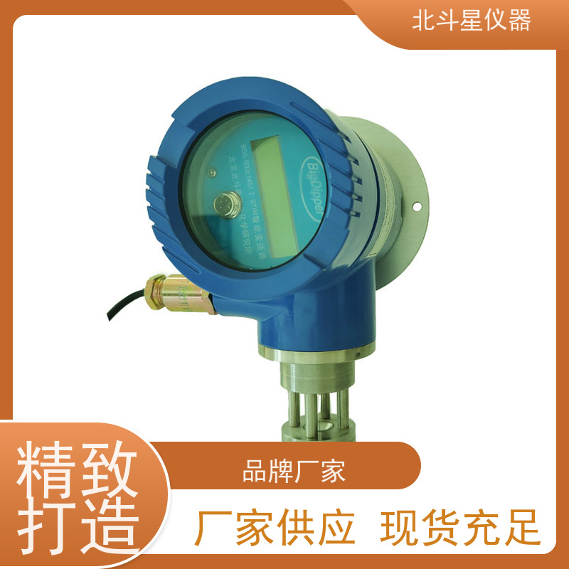北斗星仪器 管道式 粉尘快速测定仪 工业悬浮物浓度