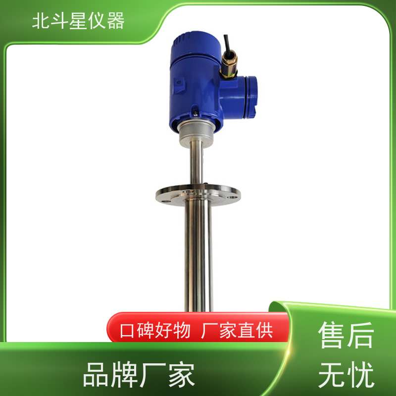 北斗星仪器 壁挂式 粉尘浓度监测仪 外壳防护等级IP65