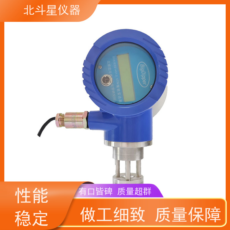 北斗星仪器 数字显示 灵敏度高 油雾探测器 环境监测