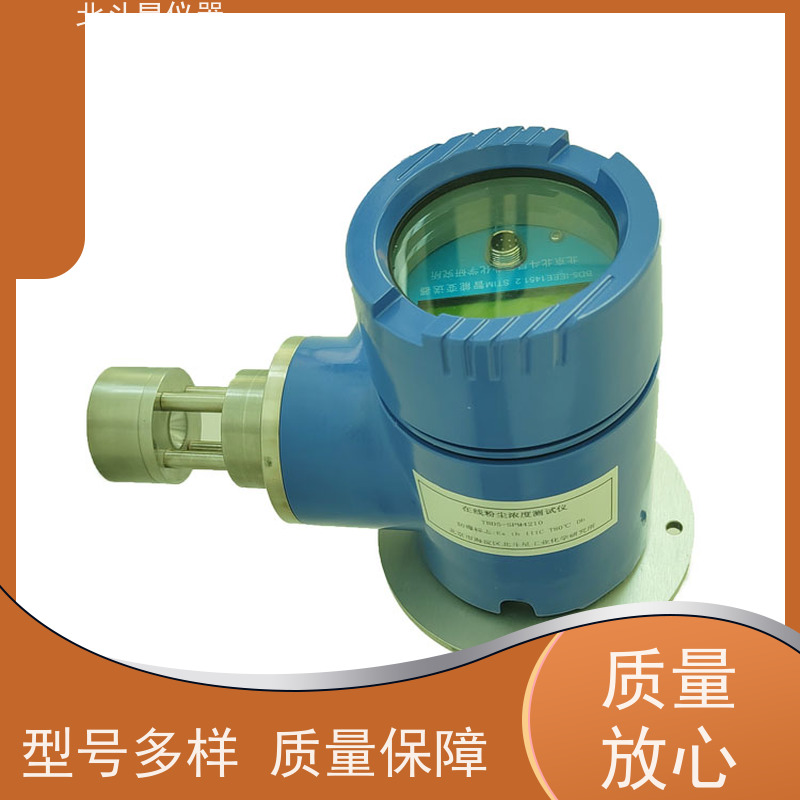 北斗星仪器 壁挂式 粉尘浓度报警器 金属矿业作业环境
