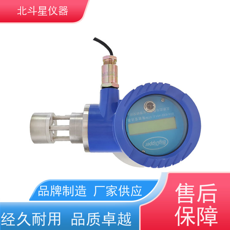 北斗星仪器 只需插入样品即刻读出浓度值 油雾检测仪 工厂车间