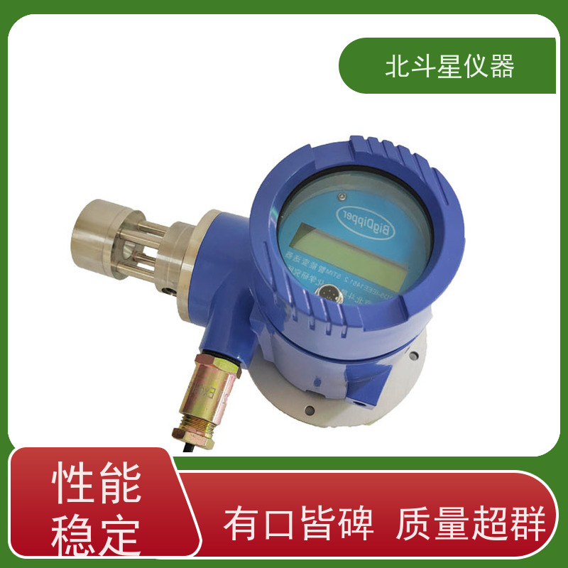 北斗星仪器 环境监测 试验方法 使用说明 油雾浓度测试仪