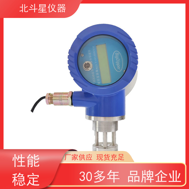 北斗星仪器 水电站 原理及故障处理 油雾浓度检测报警系统