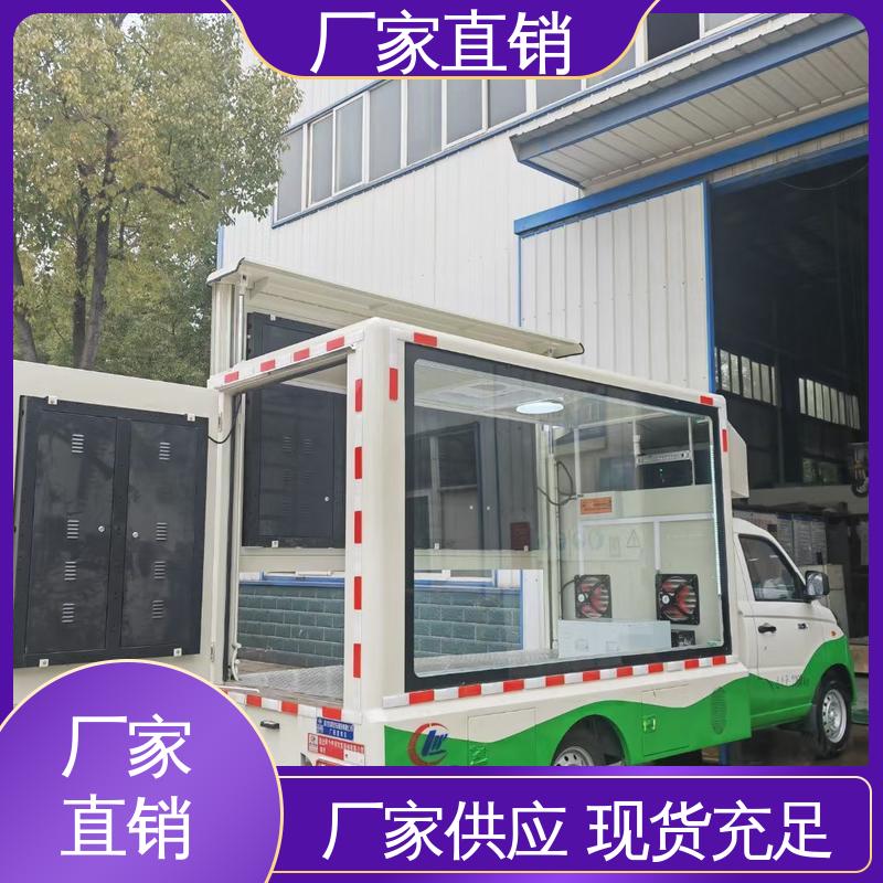 流动舞台车 送车上门 移动媒体宣传车 画面清晰 东风柳汽