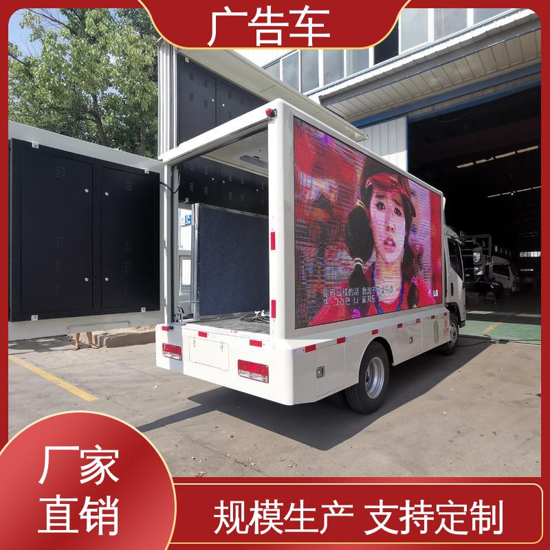 P4P5彩屏可选 LED广告车 可根据需要定制 低价出售