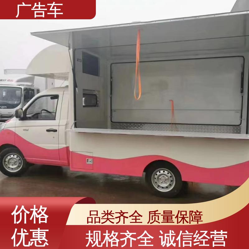 旧车换新 流动舞台车 led广告车 高清户外显示屏 全国可上户