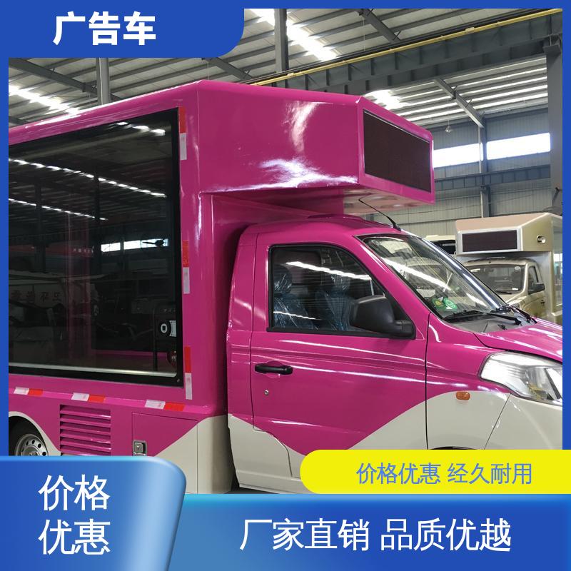 出租 小型舞台车 全国可上户 LED广告车 P4P5彩屏可选