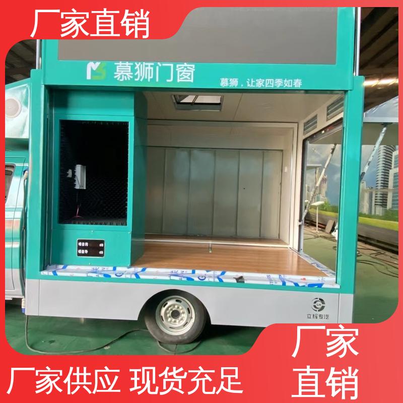 豪沃 舞台车 送车上门 画面清晰 移动媒体宣传车