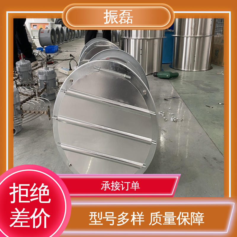 振磊 HTF 便携移动式手提通风机 支持定制 防腐防爆耐锈蚀