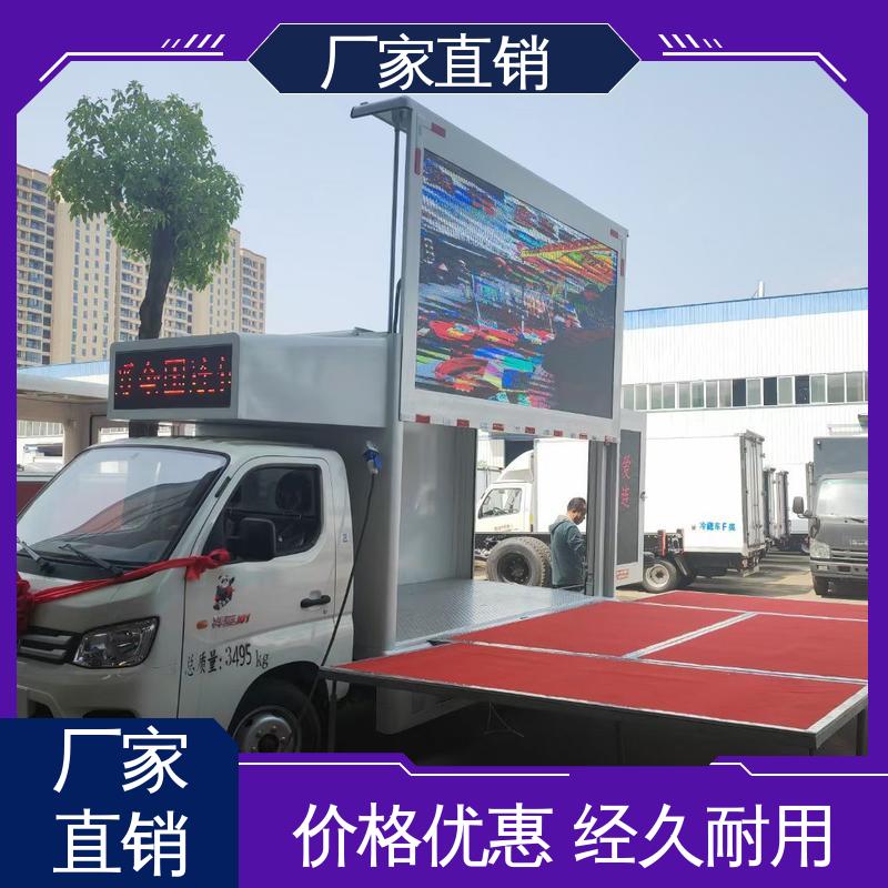 可移动屏幕车 P4P5彩屏可选 上门回收 传媒车 江淮