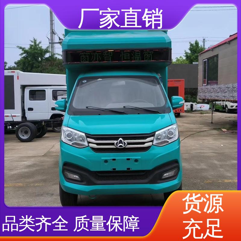 江淮 高清户外显示屏 送车上门 传媒车 流动广告宣传车