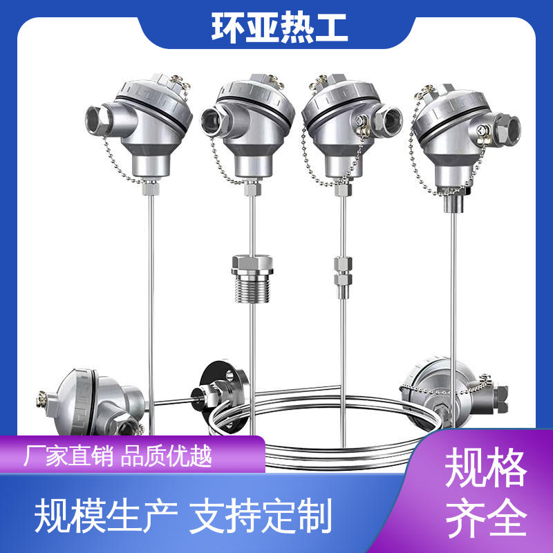 环亚 铠装热电偶温度传感器 T/N型灼热丝 公司 活动螺纹