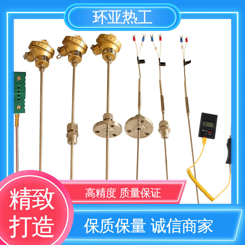 环亚 精准测量 厂家 防腐强酸碱 铠装偶WRNK-K/N/E/T/J/191型