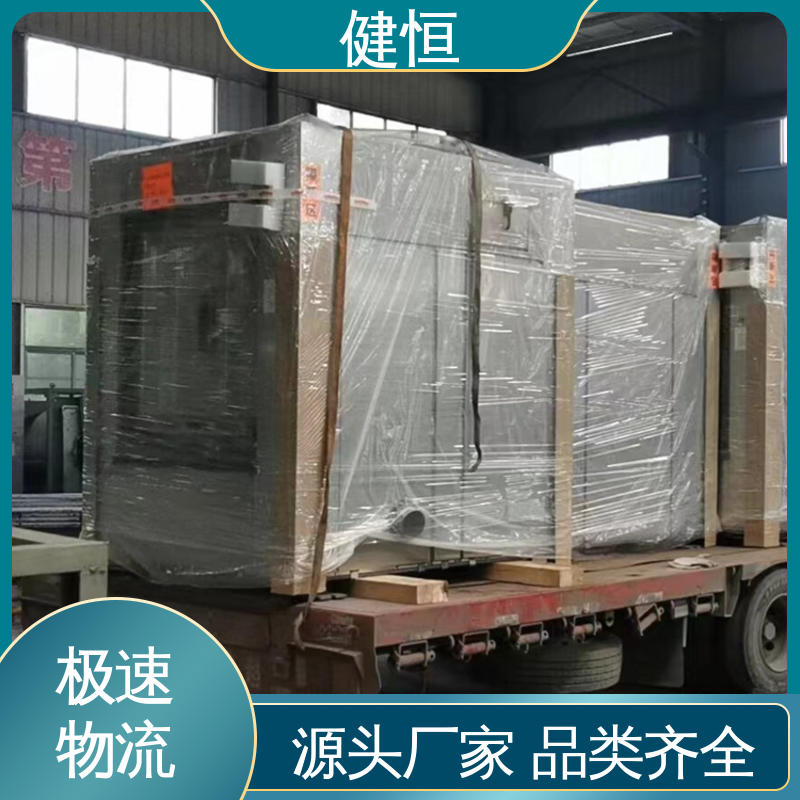 健恒 30公斤 隔离式洗涤烘干设备 变频电机 节能低噪 防疫酒店宾馆用