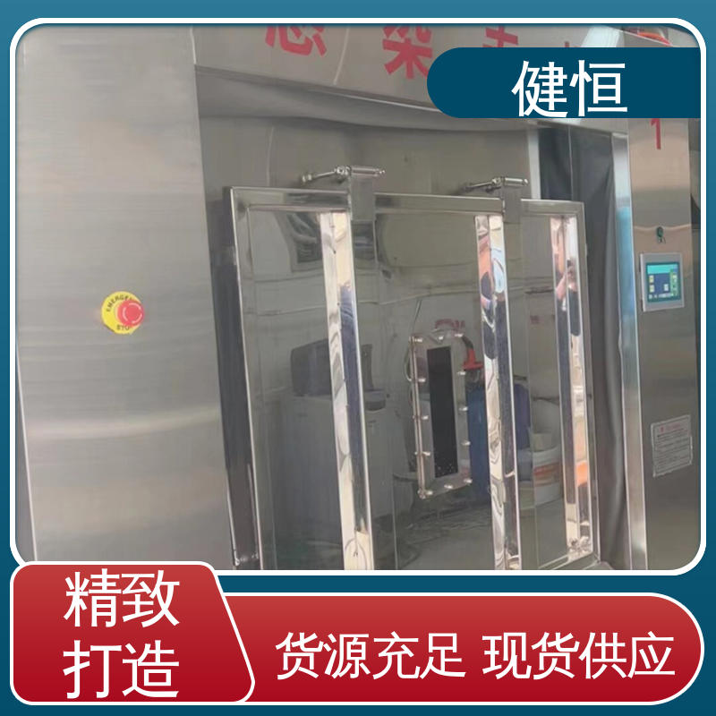 健恒 30公斤 方舱隔离洗衣机 动力强劲 运行稳定 1年保修终身跟踪服务