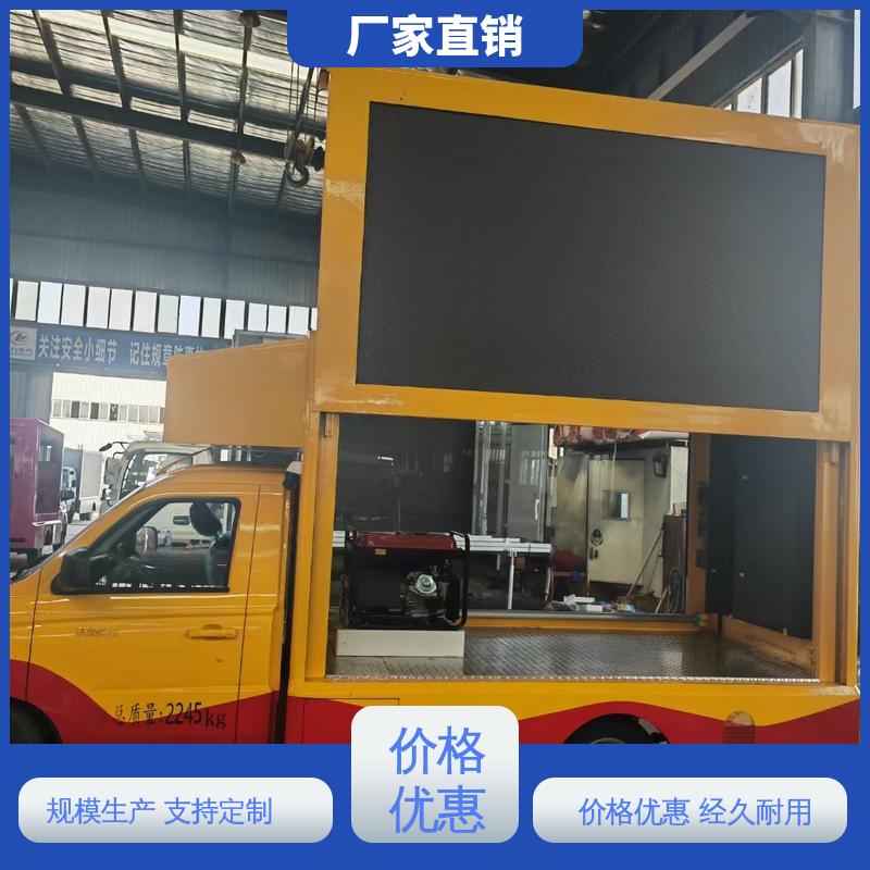 小型舞台车 画面清晰 表演车 全国可上户 上期轻卡