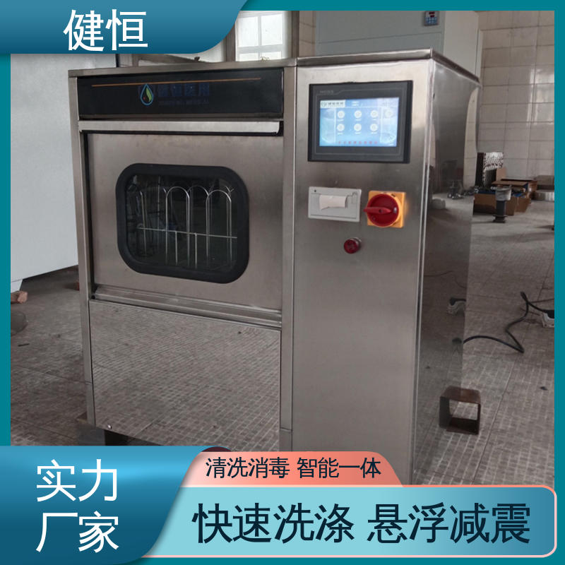 健恒 机构洗鞋机 手术鞋消毒机 操作便捷 节能高效 厂家直供 支持定制