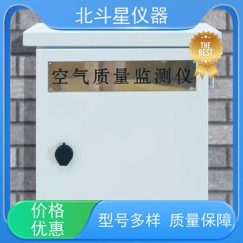 北斗星仪器 学校环境监测 人防通风用空气检测仪 接线图展示 使用说明