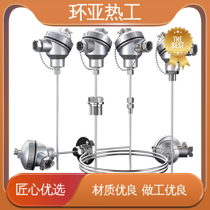 铠装偶WRNK-K/N/E/T/J/191型 批发 防腐强酸碱 一体化 环亚