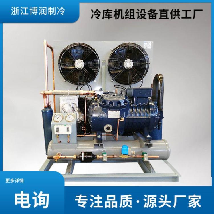 都凌压缩机 H2500CC 22P/25/30/35/40匹冷库制冷机中低温机组