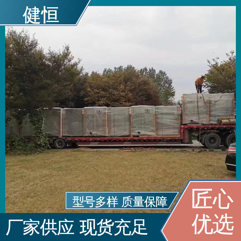 健恒 30公斤 洁净区隔离清洗机 动力强劲 运行稳定 干洗店设备
