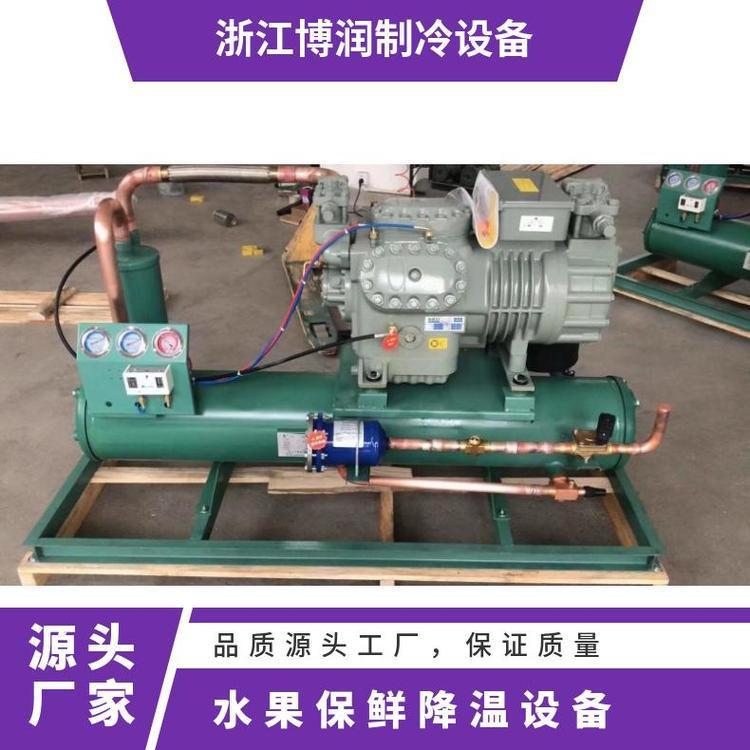 制库压缩机组一体机 水果蔬菜 制冷降温保鲜冷藏