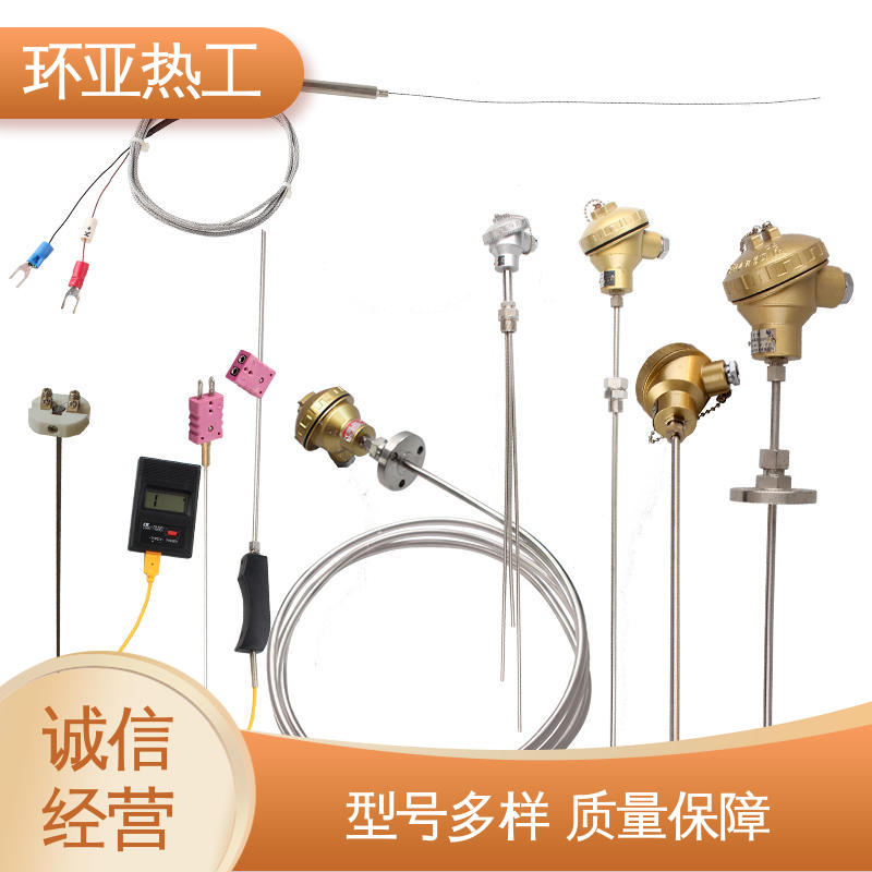 环亚 防腐强酸碱 接插式 采购 铠装偶WRNK-K/N/E/T/J/191型