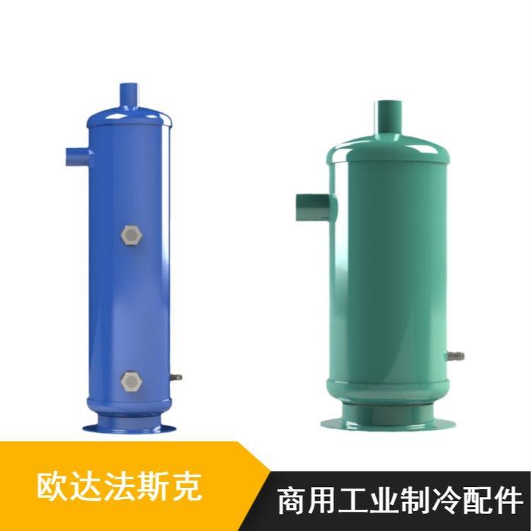 欧达法斯克 商用工业制冷配件 冷库保鲜库冷却机组油分离器