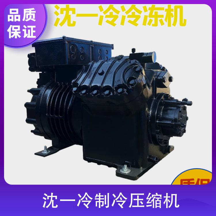 4SILV-150 15匹冷冻机 沈一冷低温压缩机 大四缸制冷机