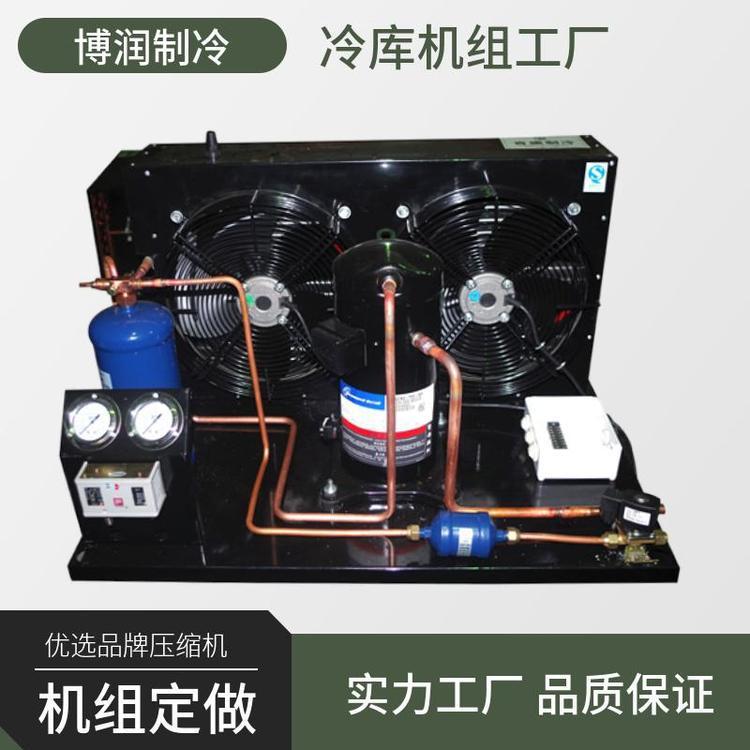 博润制冷敞开式涡旋风冷冷凝机组全封闭冷冻压缩机冷凝器其他是其