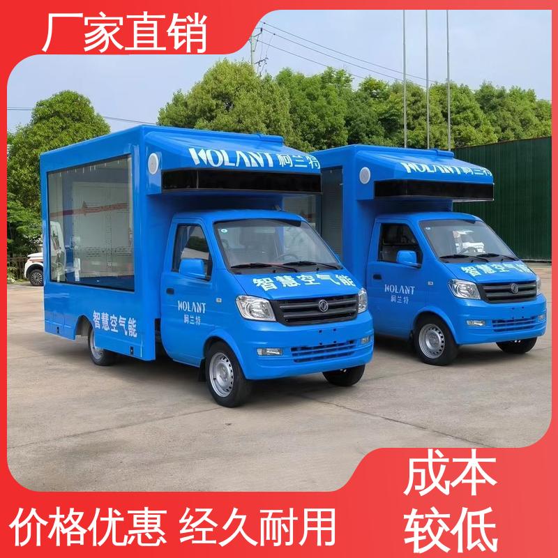 东风柳汽 小型舞台车 全国可上户 广告车 画面清晰