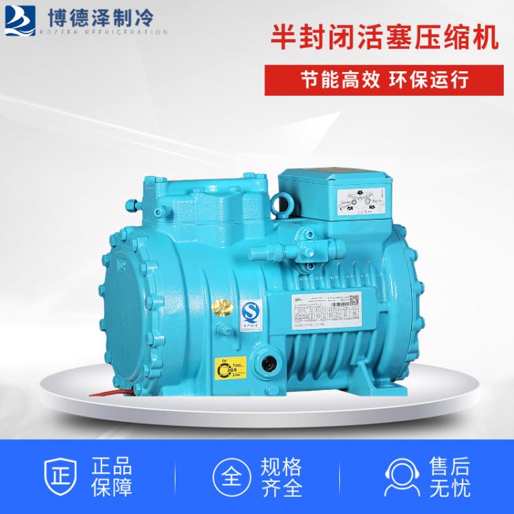 博莱特 小二缸活塞式制冷压缩机 2DC-3.2GR高温机 保一年