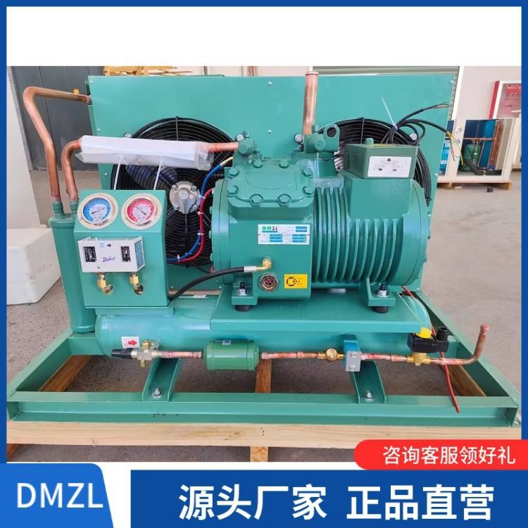 大明制冷DMZL半封闭制冷机组活塞压缩机冷库外机风冷中高低温设备
