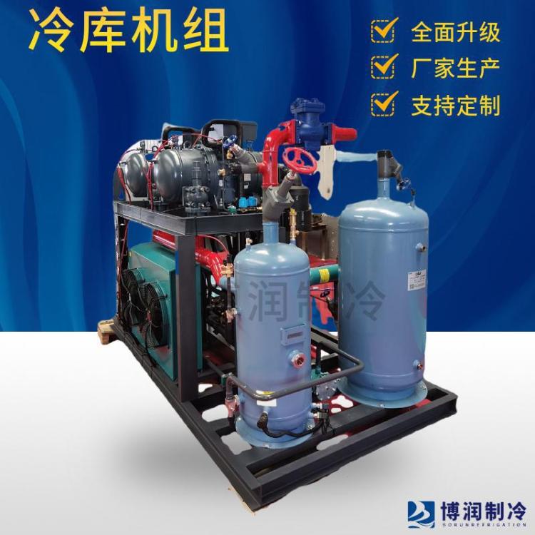 汉 钟螺杆机组 RC2-410B-ZP 中温并联机 冷库冷藏库速冻库制冷