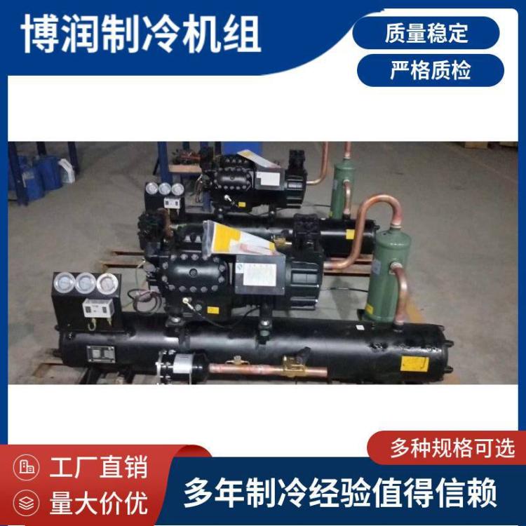 大明制冷20匹制冷机组水冷 20HP冷库压缩机头冷冻设备 4S201D