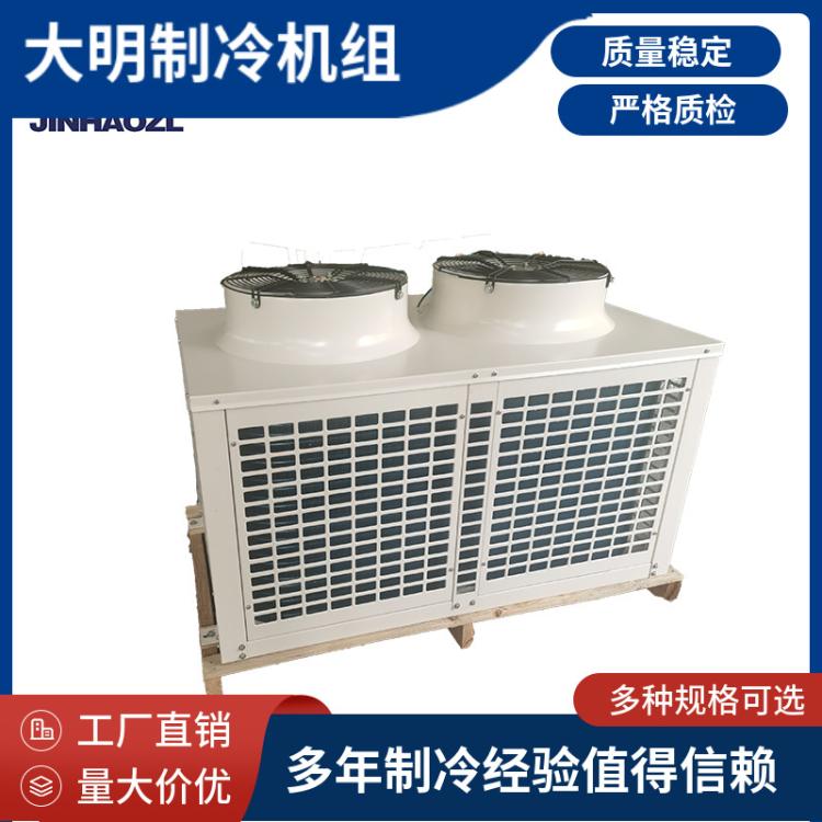冷库制冷设备20匹全封闭涡旋一体制冷机组顶出风