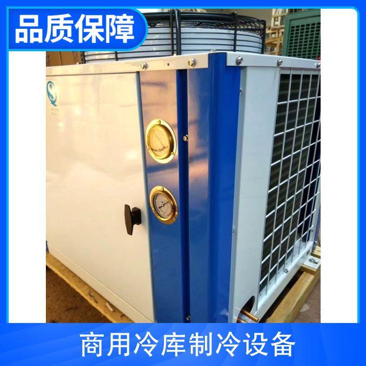 博润制冷商用冷库制冷设备 BFS51 5P冷冻机组 配置好 性价比高