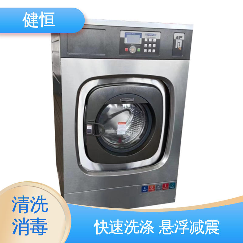 健恒 300L 织物自动化洗消机 操作简单 规格齐全 源头工厂 支持定制