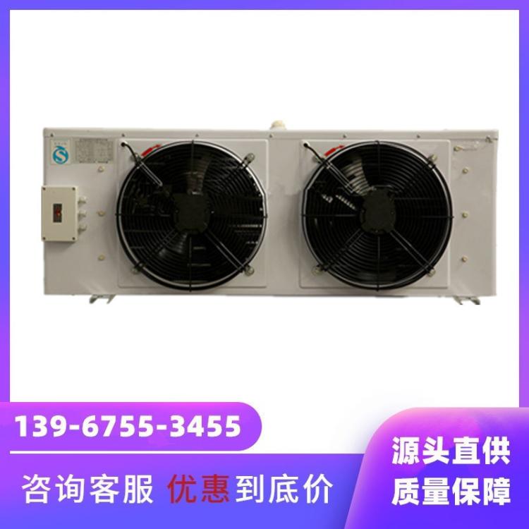 dd博润冷藏库dl一体机140dd100小型内机冷库冷风机制冷吊顶式