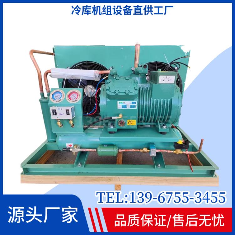 大明制冷DMZL半封闭制冷机组活塞压缩机风冷机组 4YD-5.2 小四缸