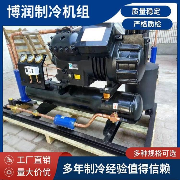 大明制冷30匹低温水冷压缩机组30P冷冻库用冷库机组6S321D